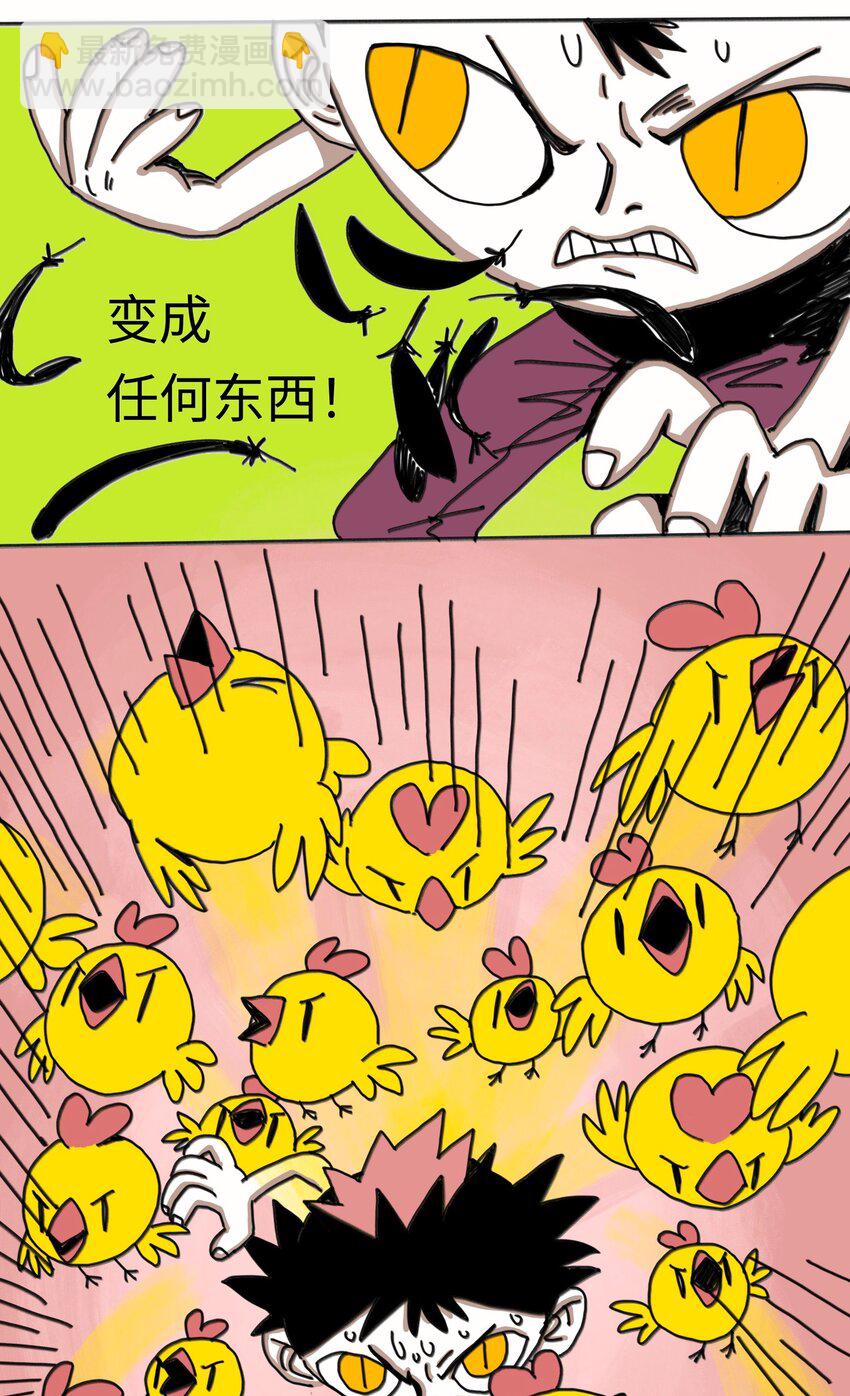 第22话 越狱(1/2)-第23话