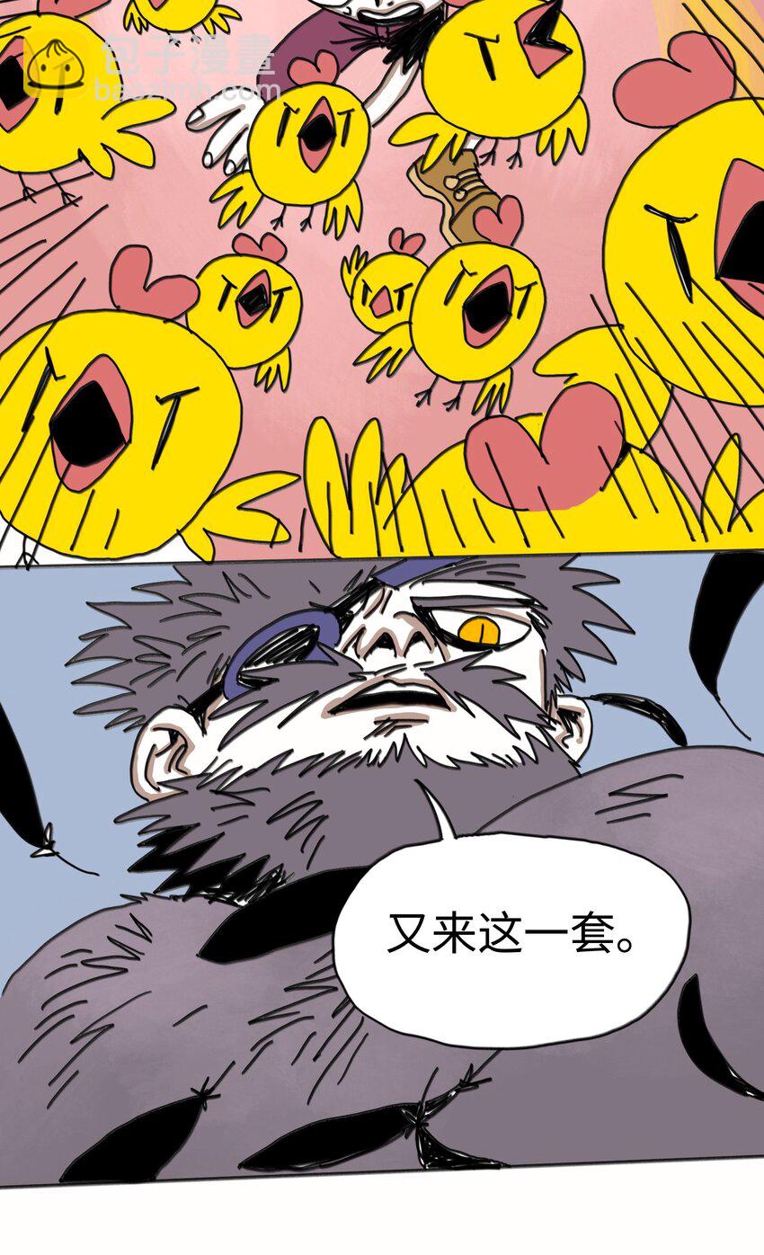 第22话 越狱(1/2)-第23话