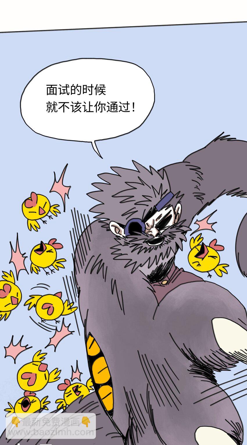 第22话 越狱(1/2)-第23话