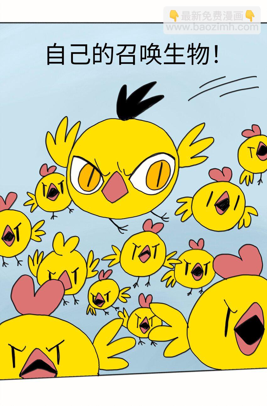 第22话 越狱(1/2)-第23话