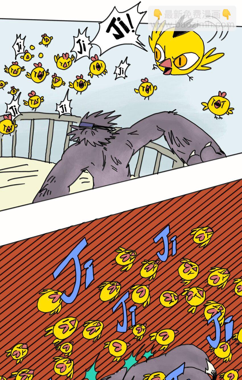 第22话 越狱(1/2)-第23话