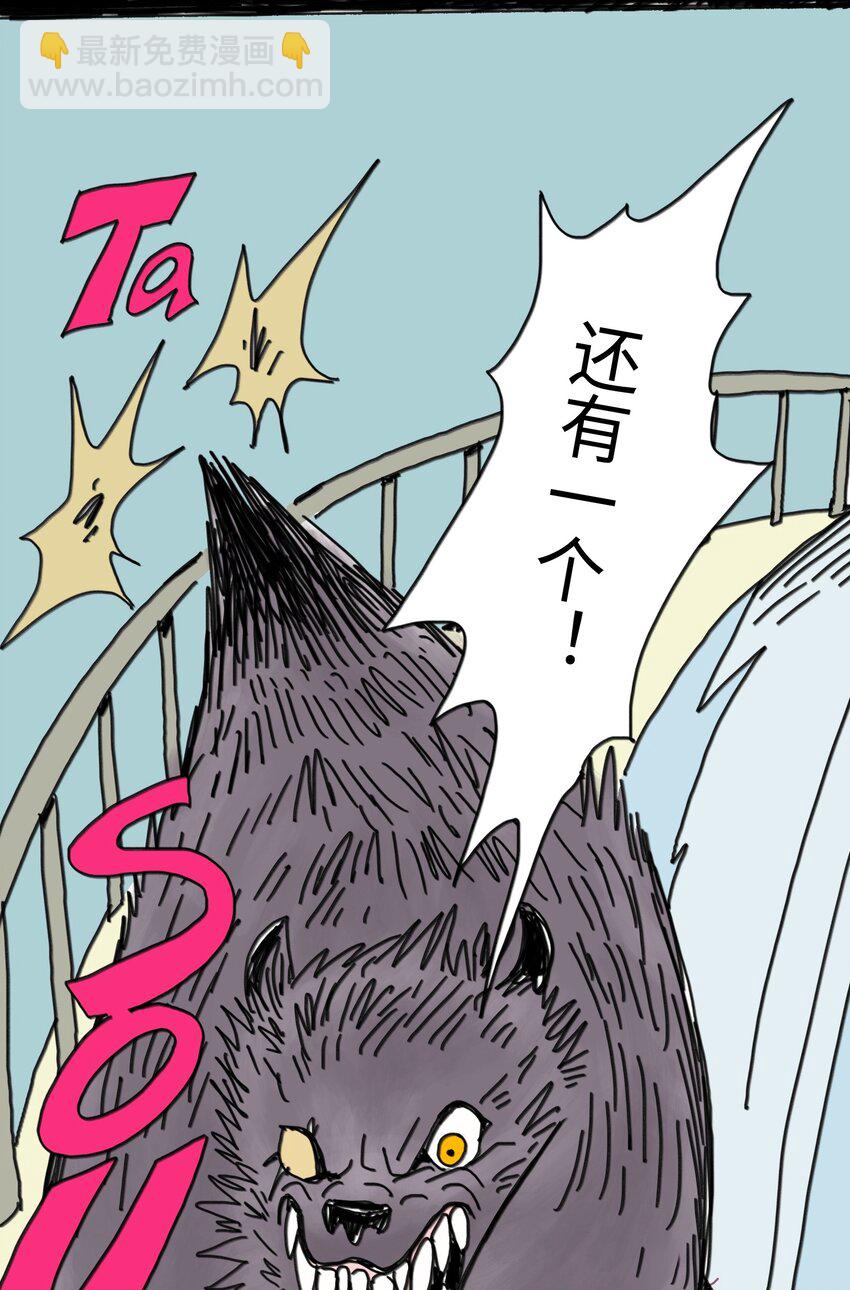 第22话 越狱(1/2)-第23话