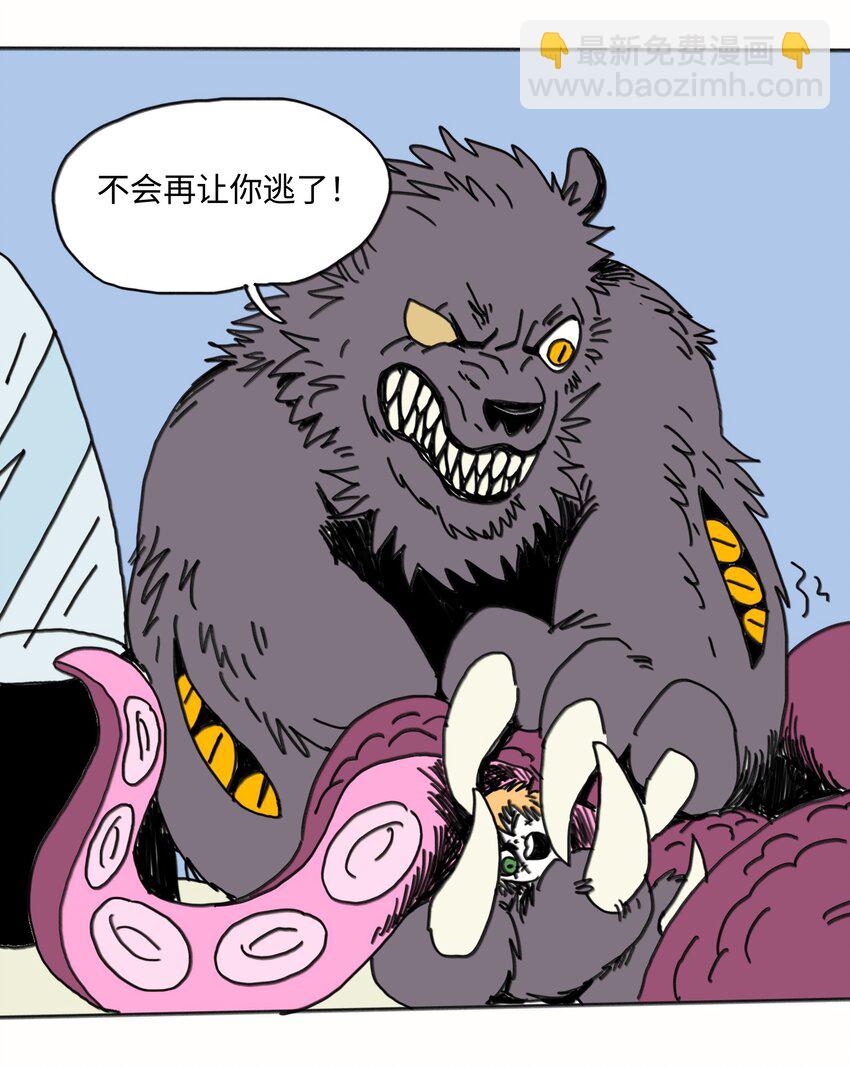 第22话 越狱(1/2)-第23话