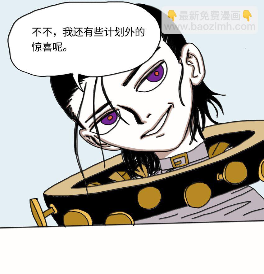 第22话 越狱(1/2)-第23话