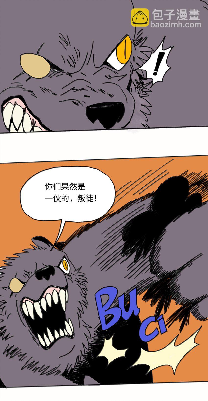 第22话 越狱(1/2)-第23话