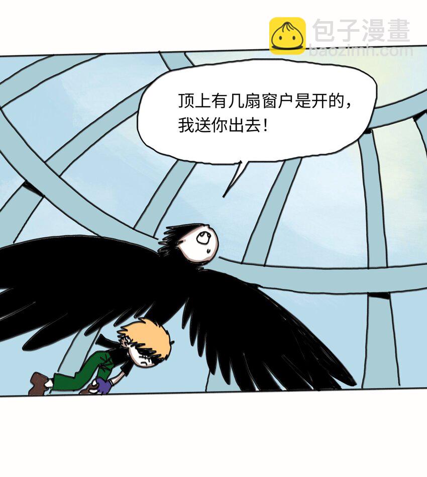 第22话 越狱(1/2)-第23话