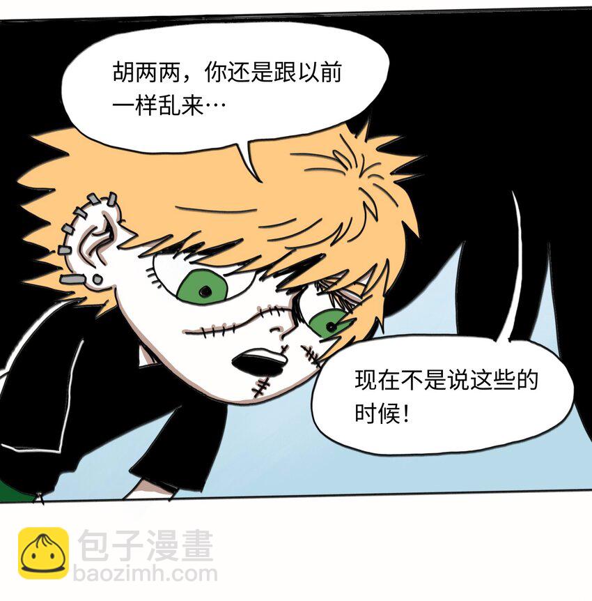 第22话 越狱(1/2)-第23话