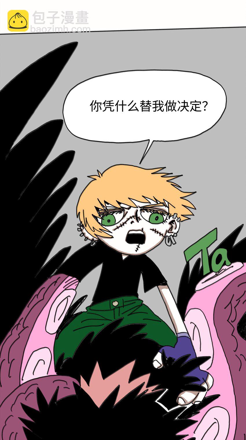 第22话 越狱(1/2)-第23话