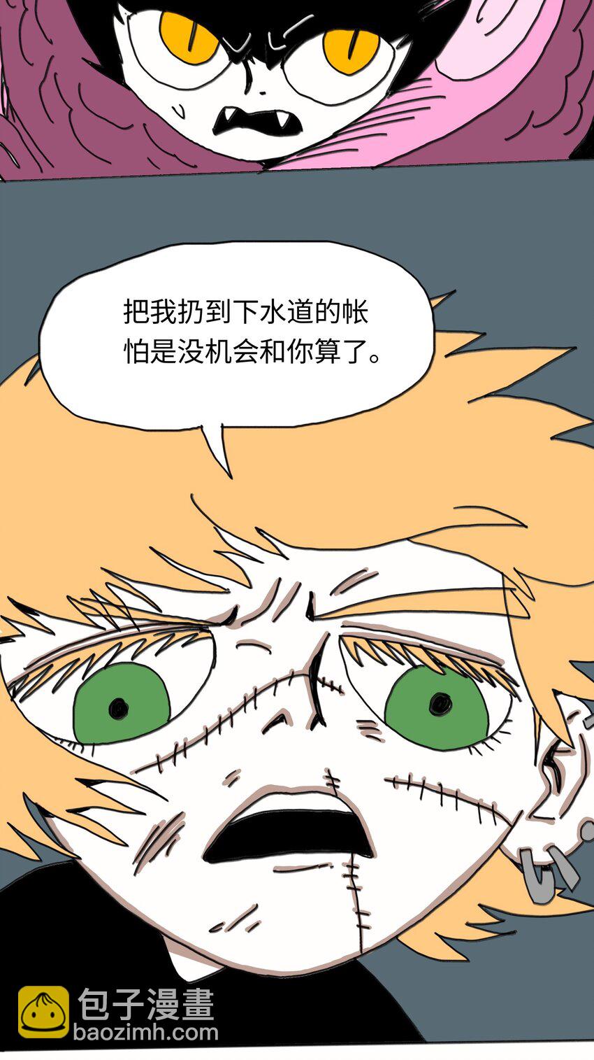 第22话 越狱(1/2)-第23话