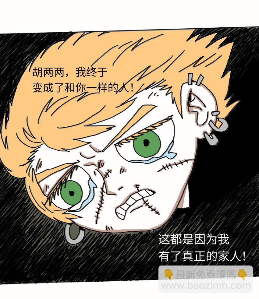 第22话 越狱(1/2)-第23话