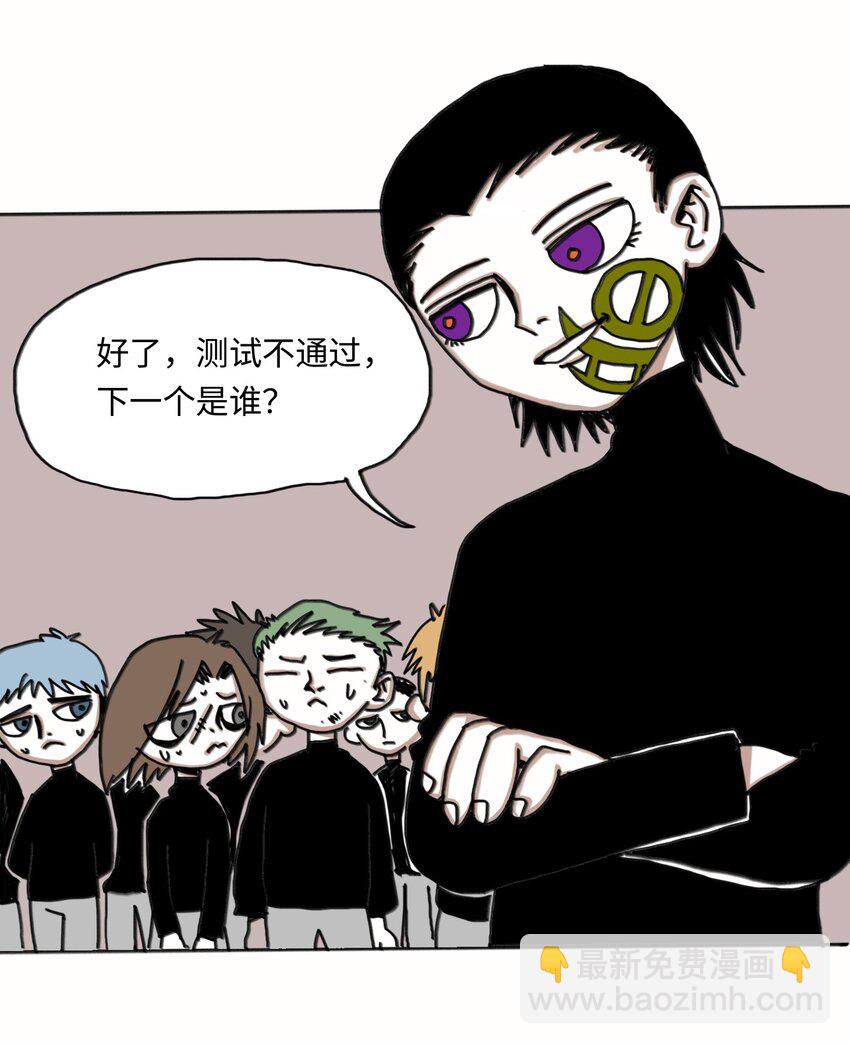 第22话 越狱(1/2)-第23话