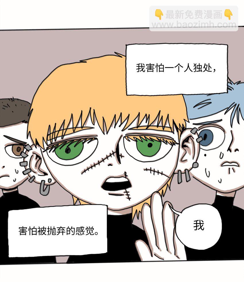 第22话 越狱(1/2)-第23话