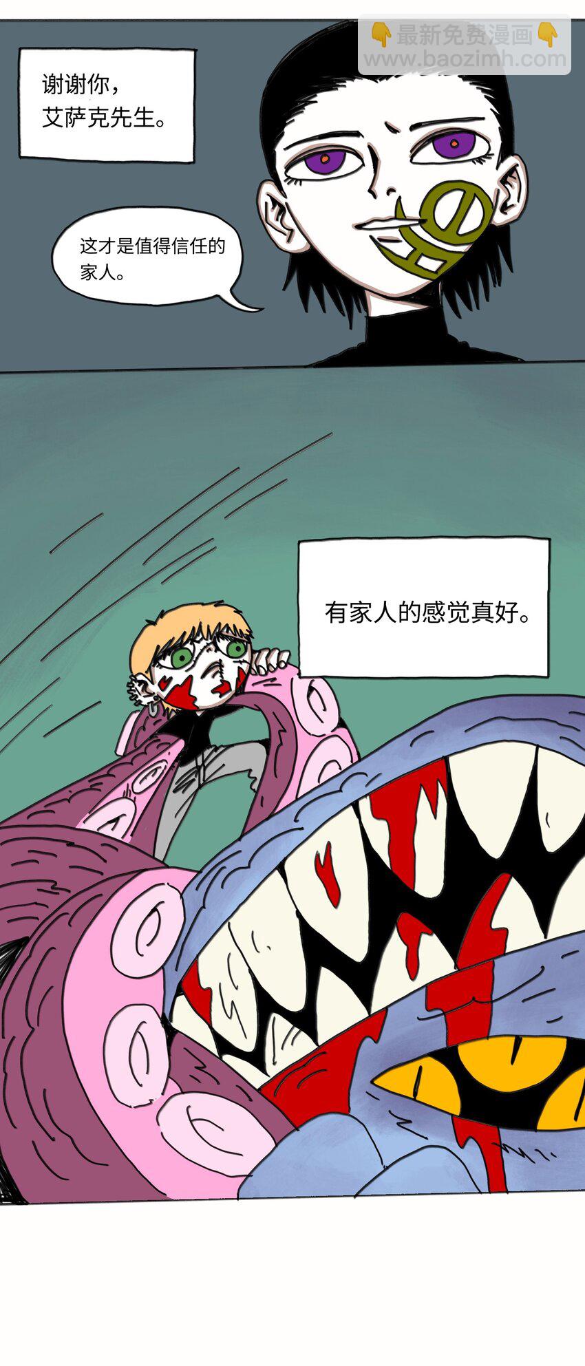 第22话 越狱(1/2)-第23话