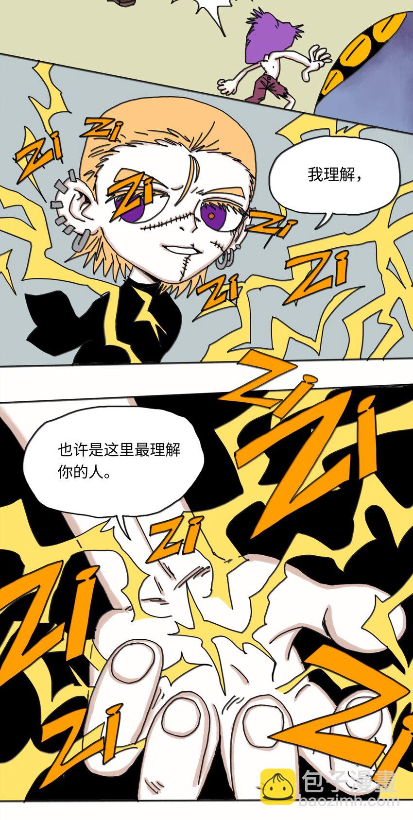 第24话 小满(1/2)-第25话