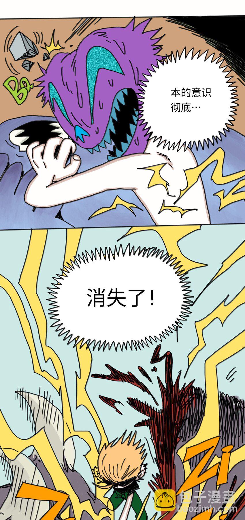 第24话 小满(1/2)-第25话