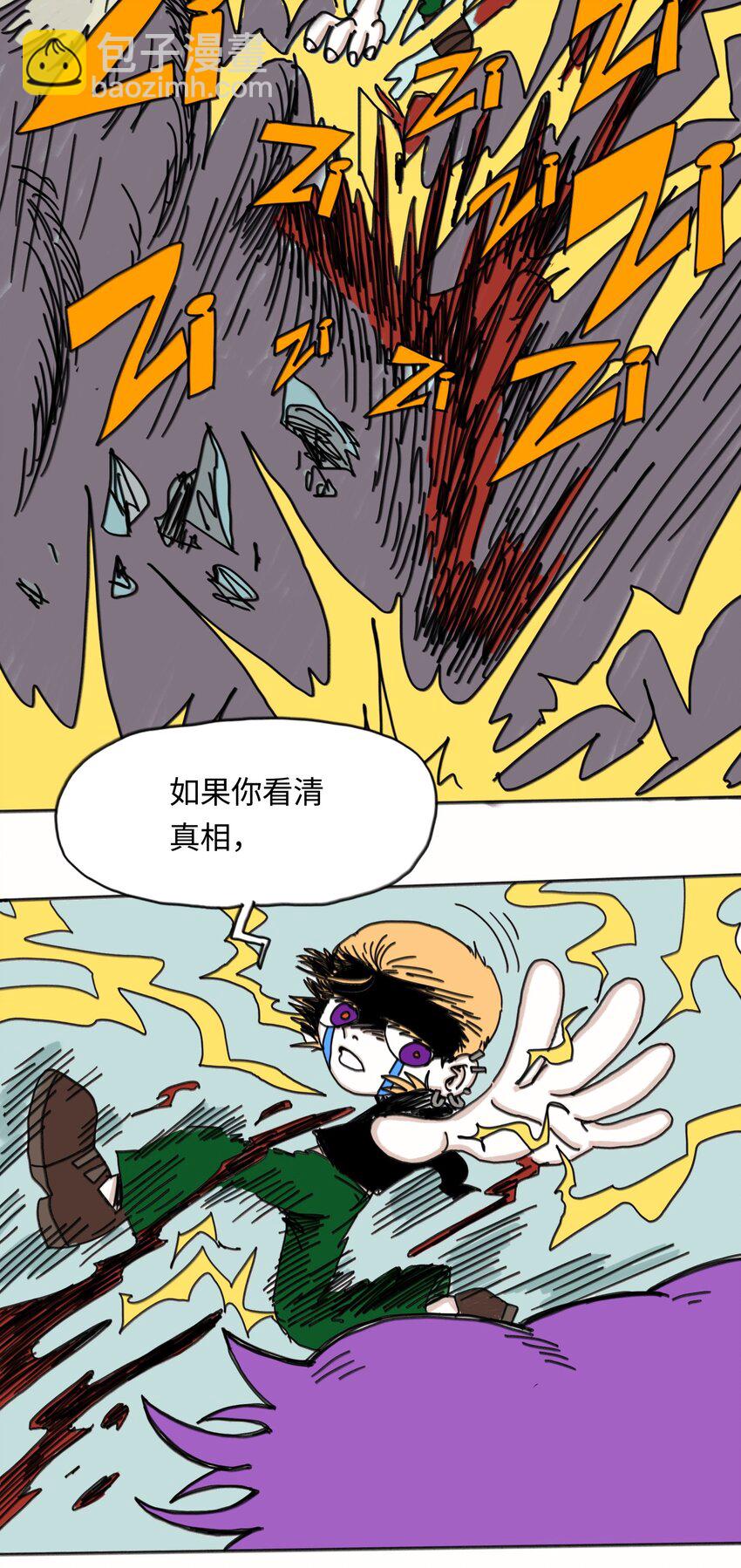 第24话 小满(1/2)-第25话