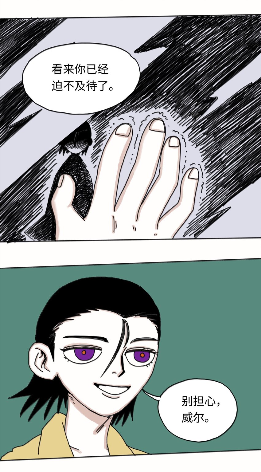 第24话 小满(1/2)-第25话