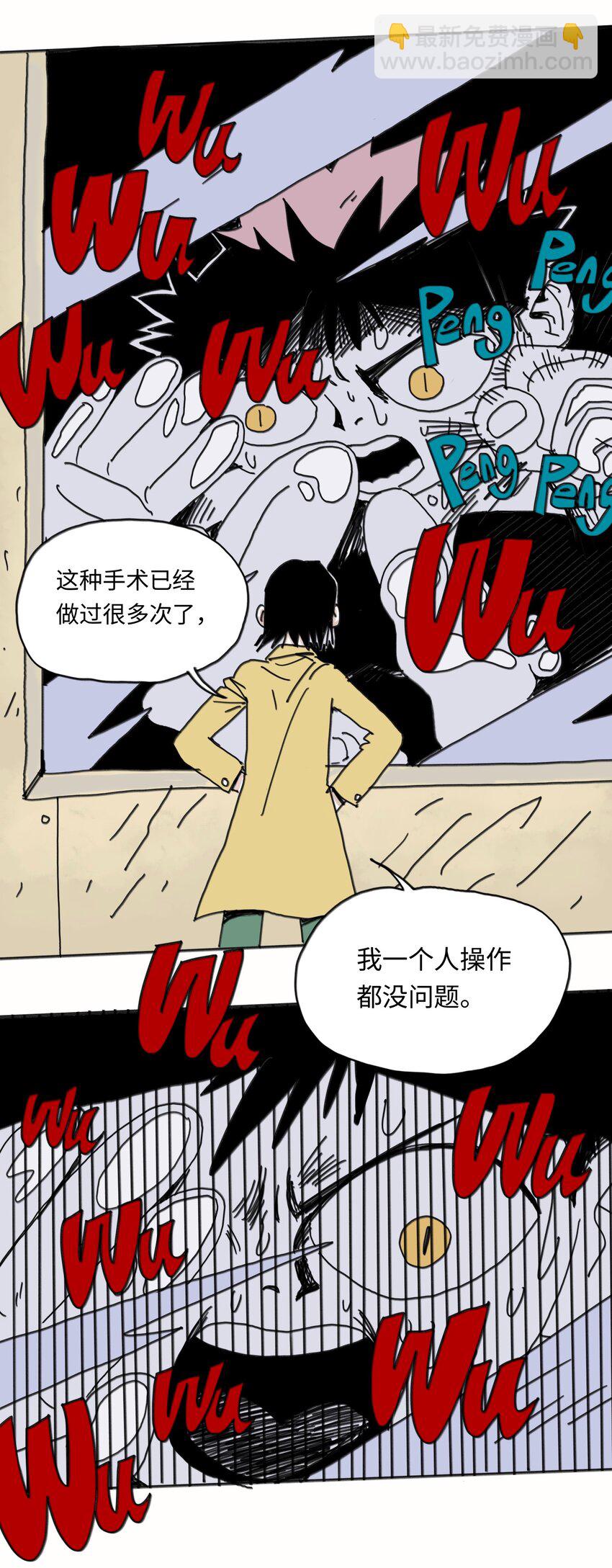 第24话 小满(1/2)-第25话