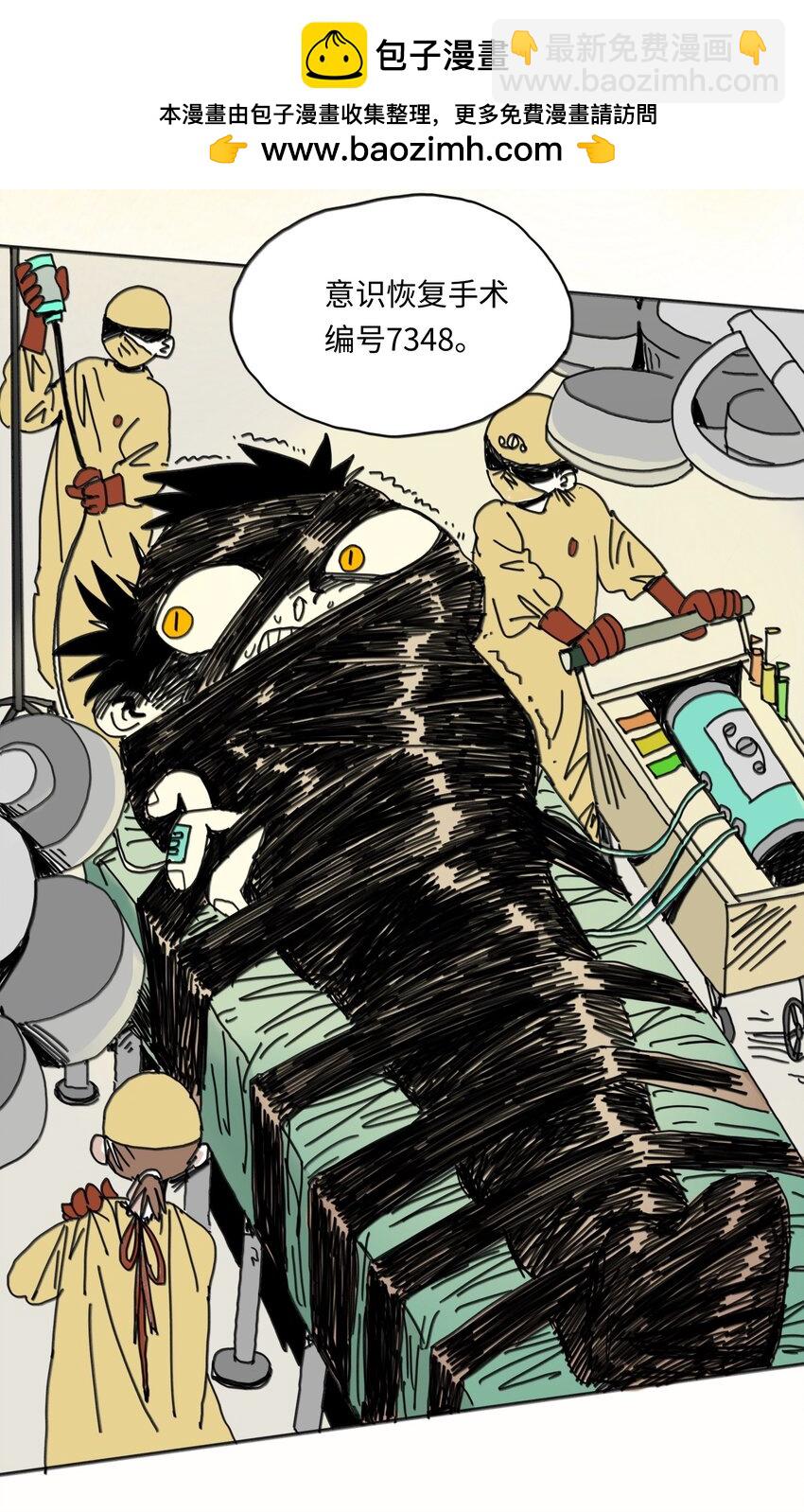 第24话 小满(1/2)-第25话