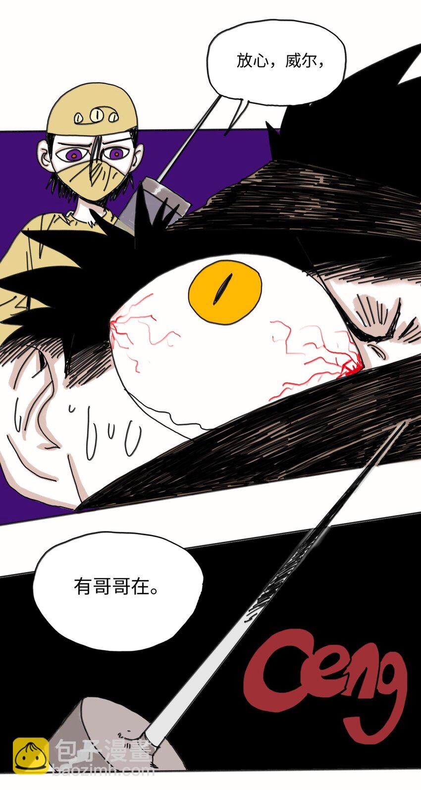 第24话 小满(1/2)-第25话