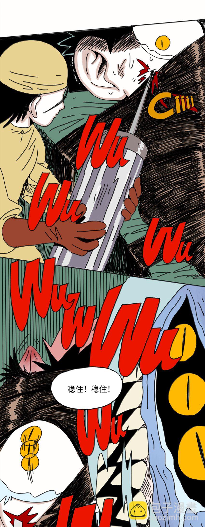 第24话 小满(1/2)-第25话