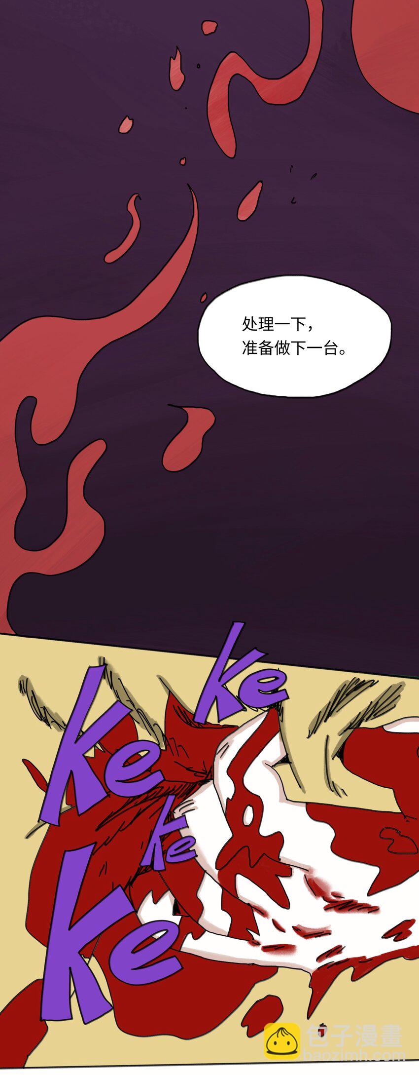 第24话 小满(1/2)-第25话