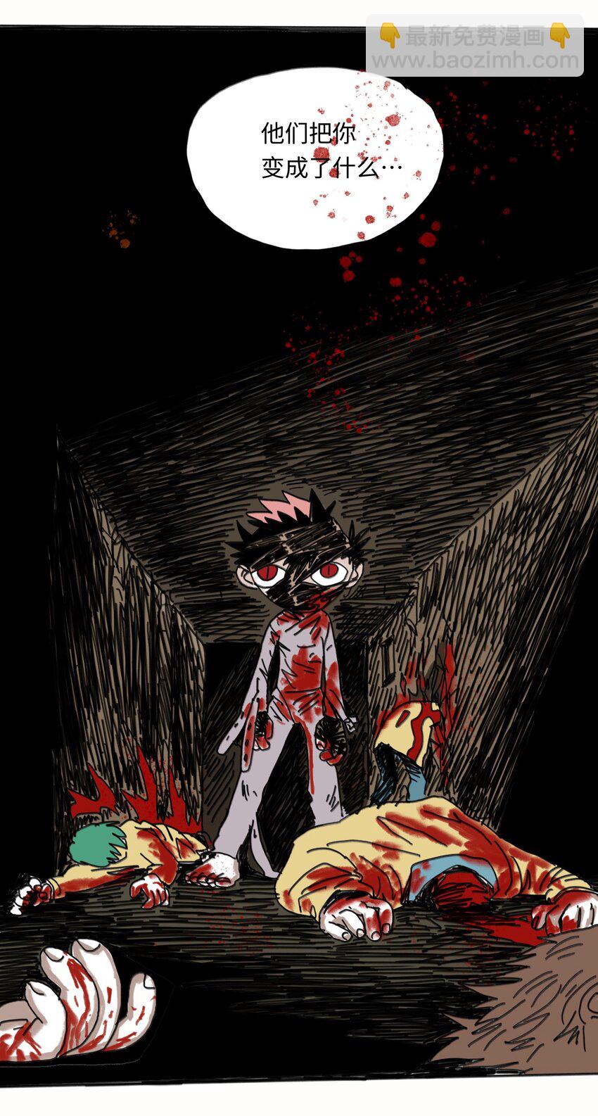 第24话 小满(1/2)-第25话