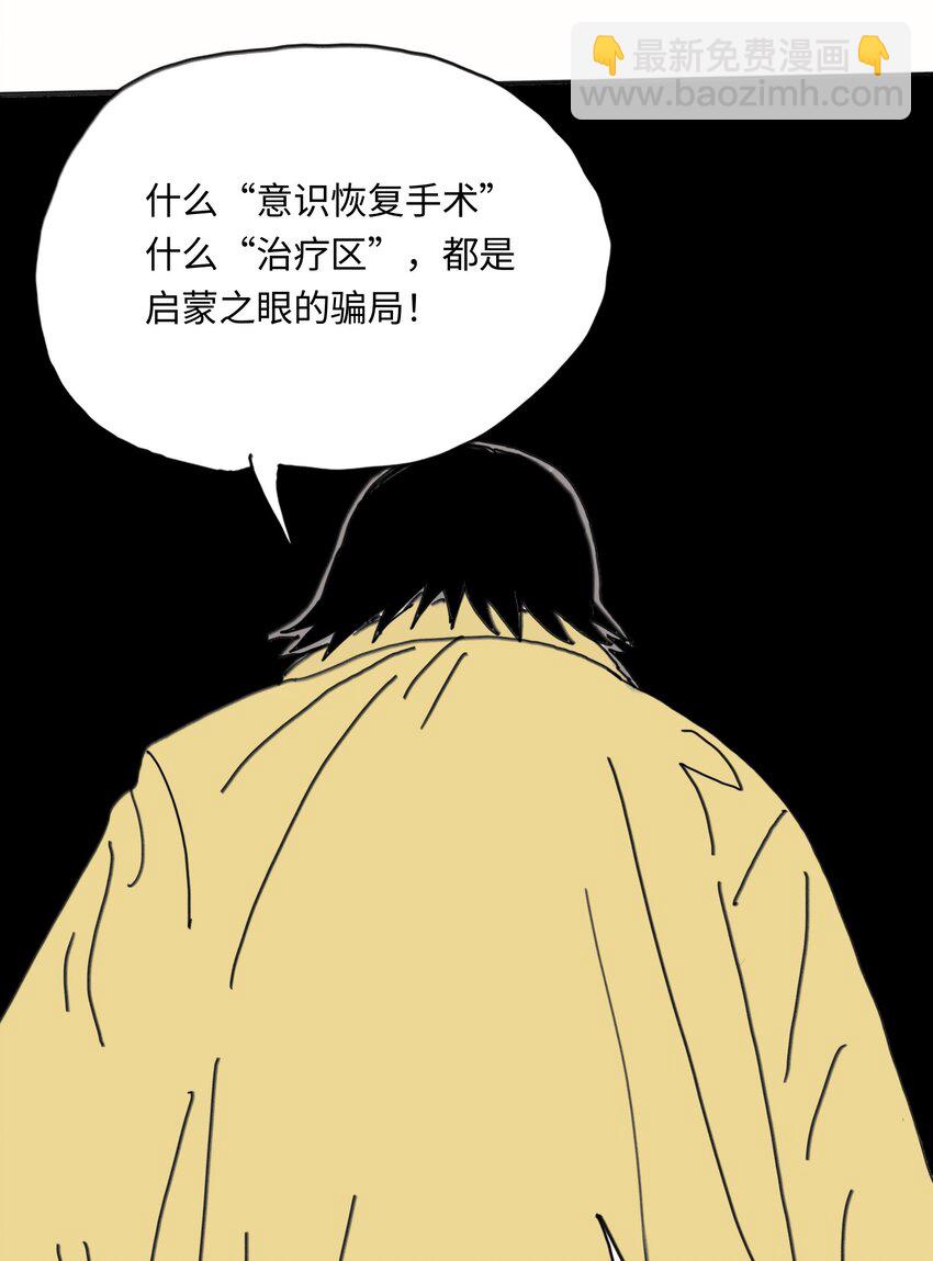 第24话 小满(1/2)-第25话