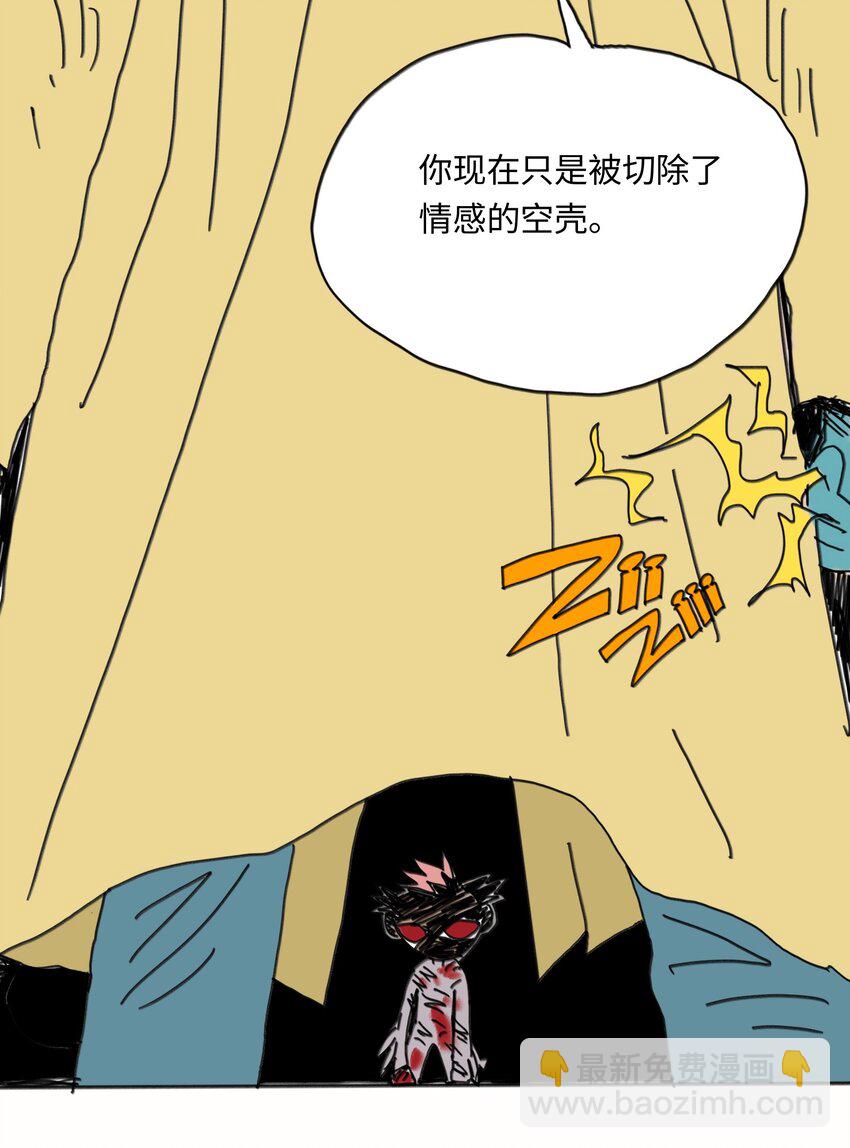 第24话 小满(1/2)-第25话