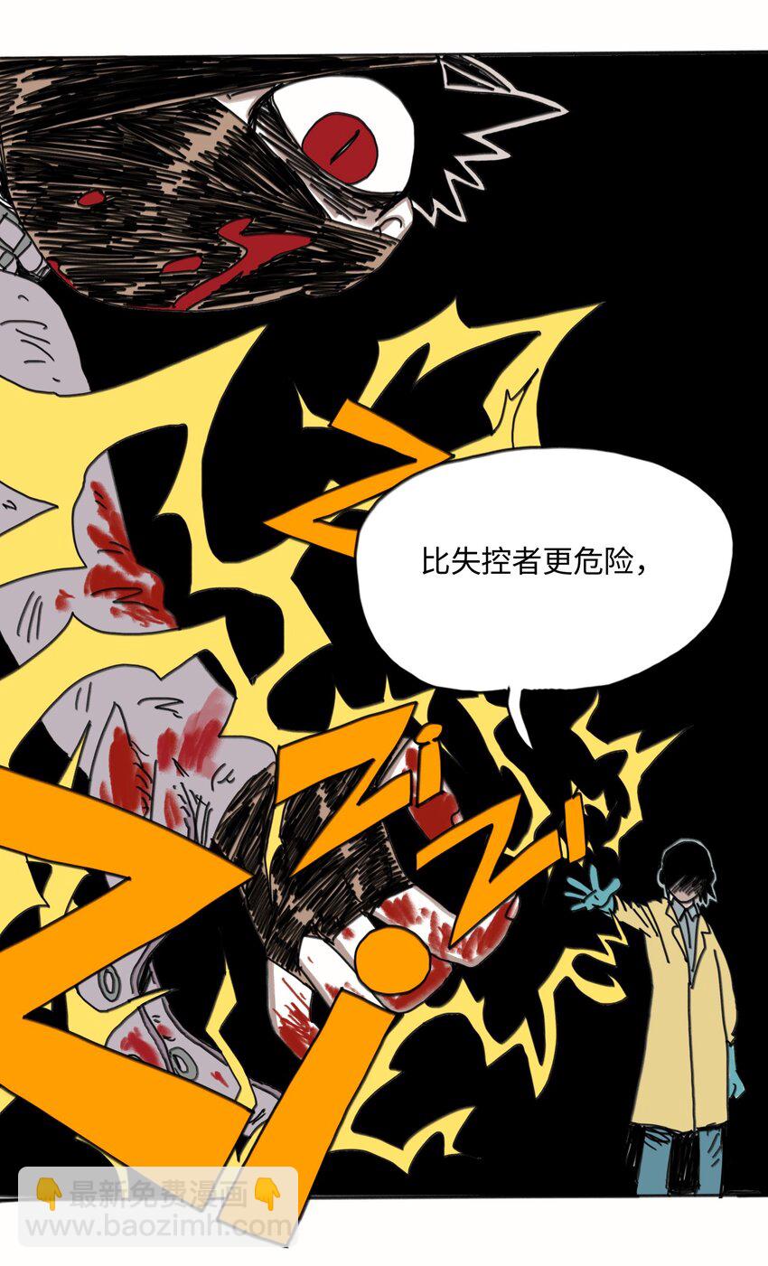 第24话 小满(1/2)-第25话