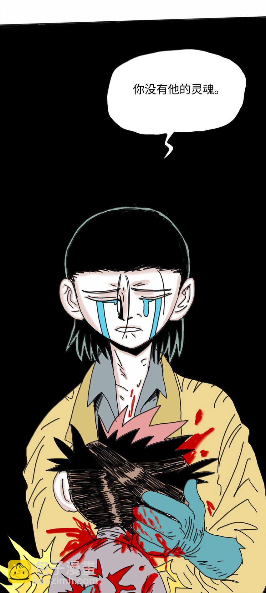 第24话 小满(1/2)-第25话