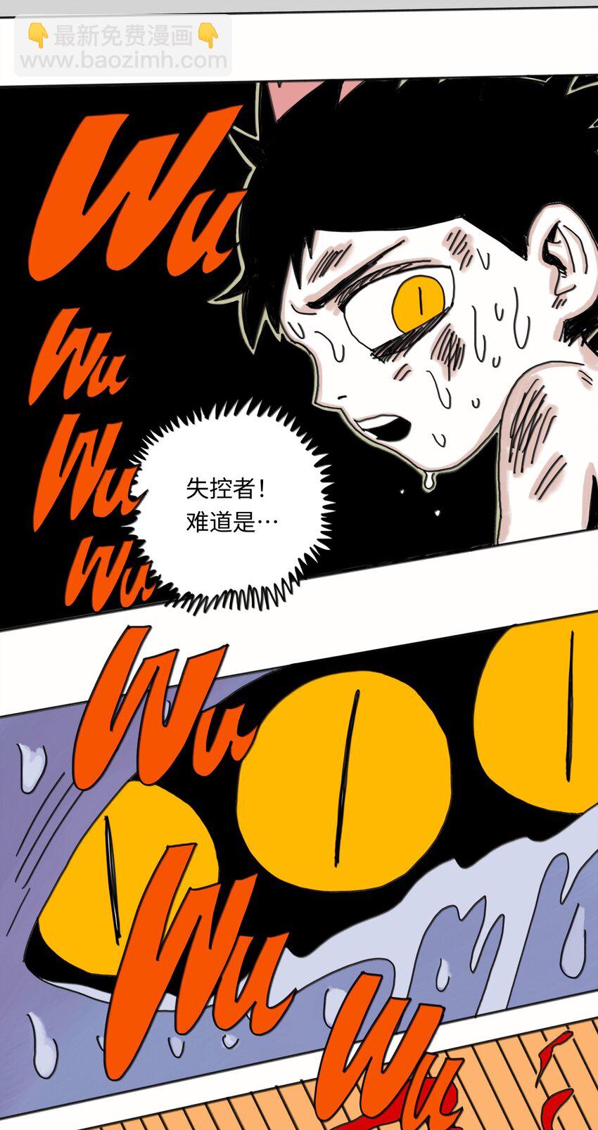 第24话 小满(1/2)-第25话