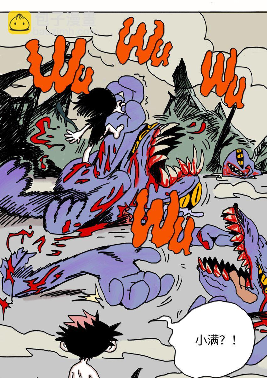 第24话 小满(1/2)-第25话