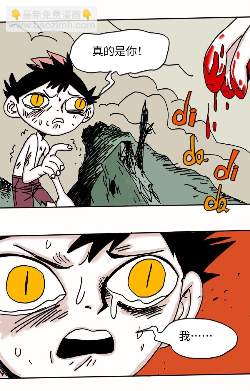 第24话 小满(1/2)-第25话