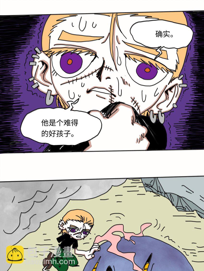 第24话 小满(1/2)-第25话