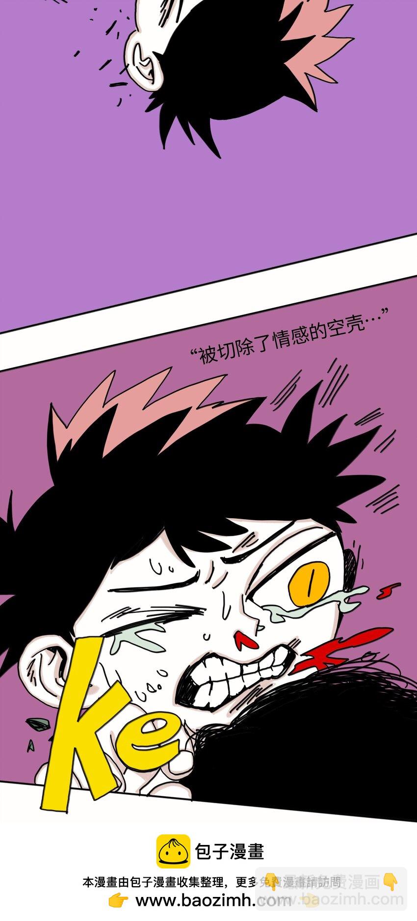 第24话 小满(1/2)-第25话