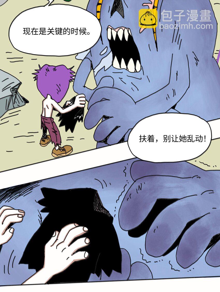 第24话 小满(1/2)-第25话