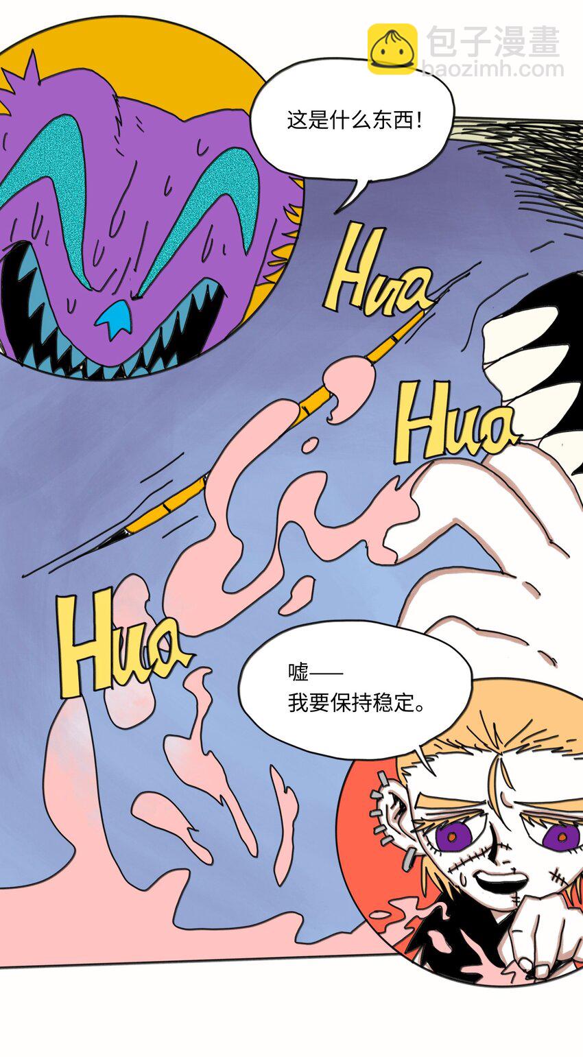 第24话 小满(1/2)-第25话