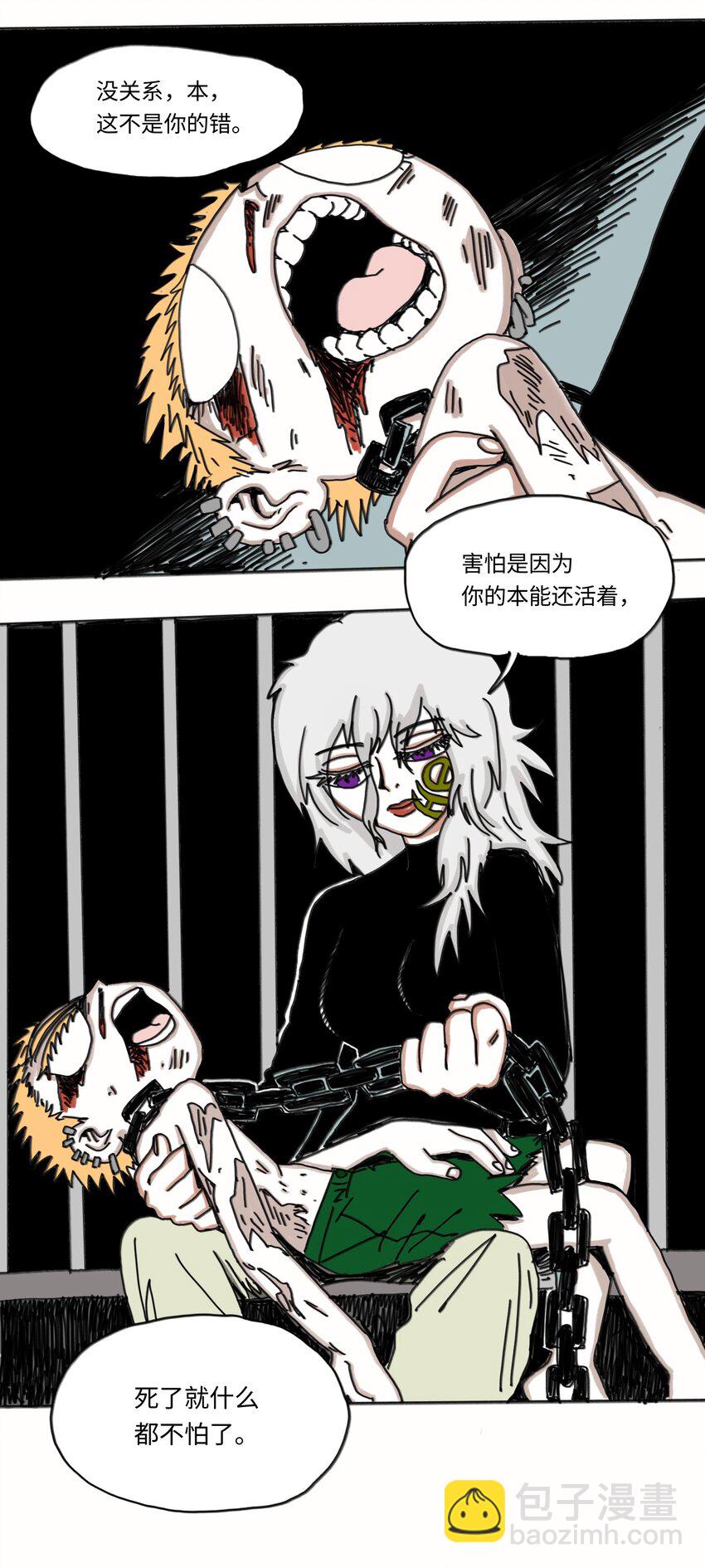 第24话 小满(1/2)-第25话