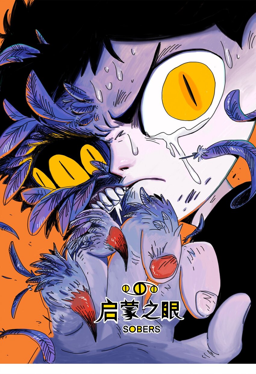 第4话 刺激疗法-第5话