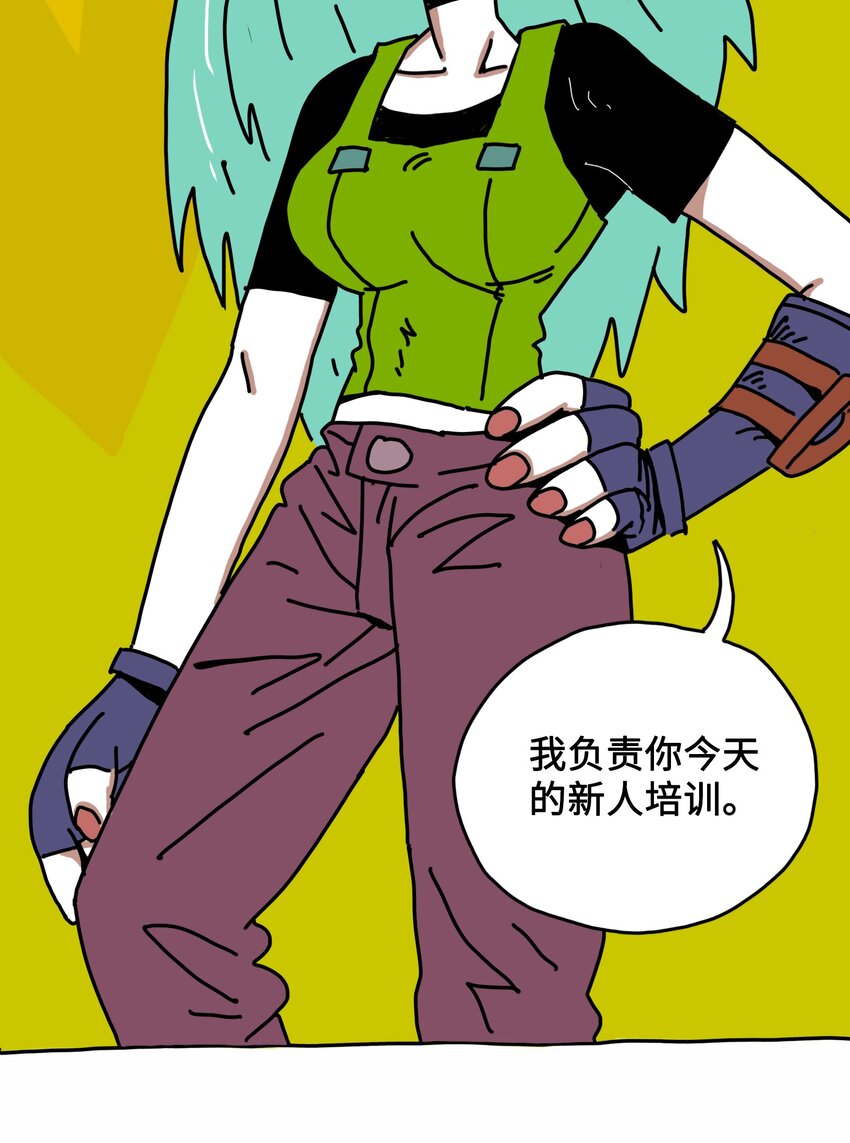 第4话 刺激疗法-第5话