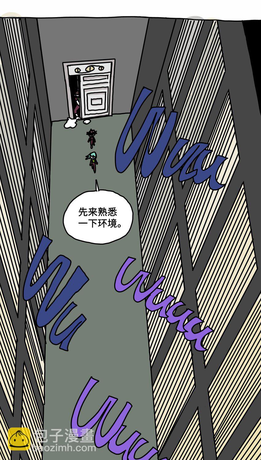 第4话 刺激疗法-第5话