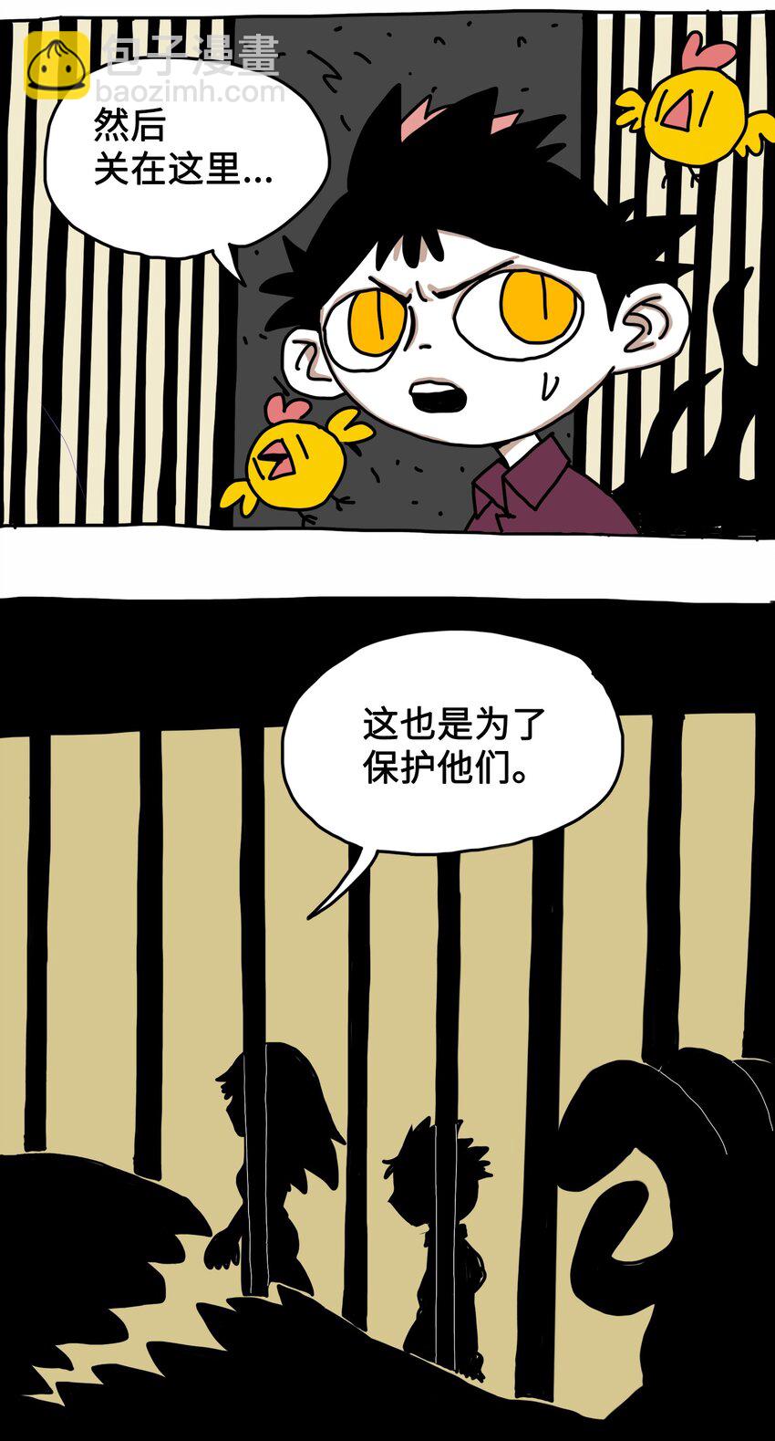 第4话 刺激疗法-第5话