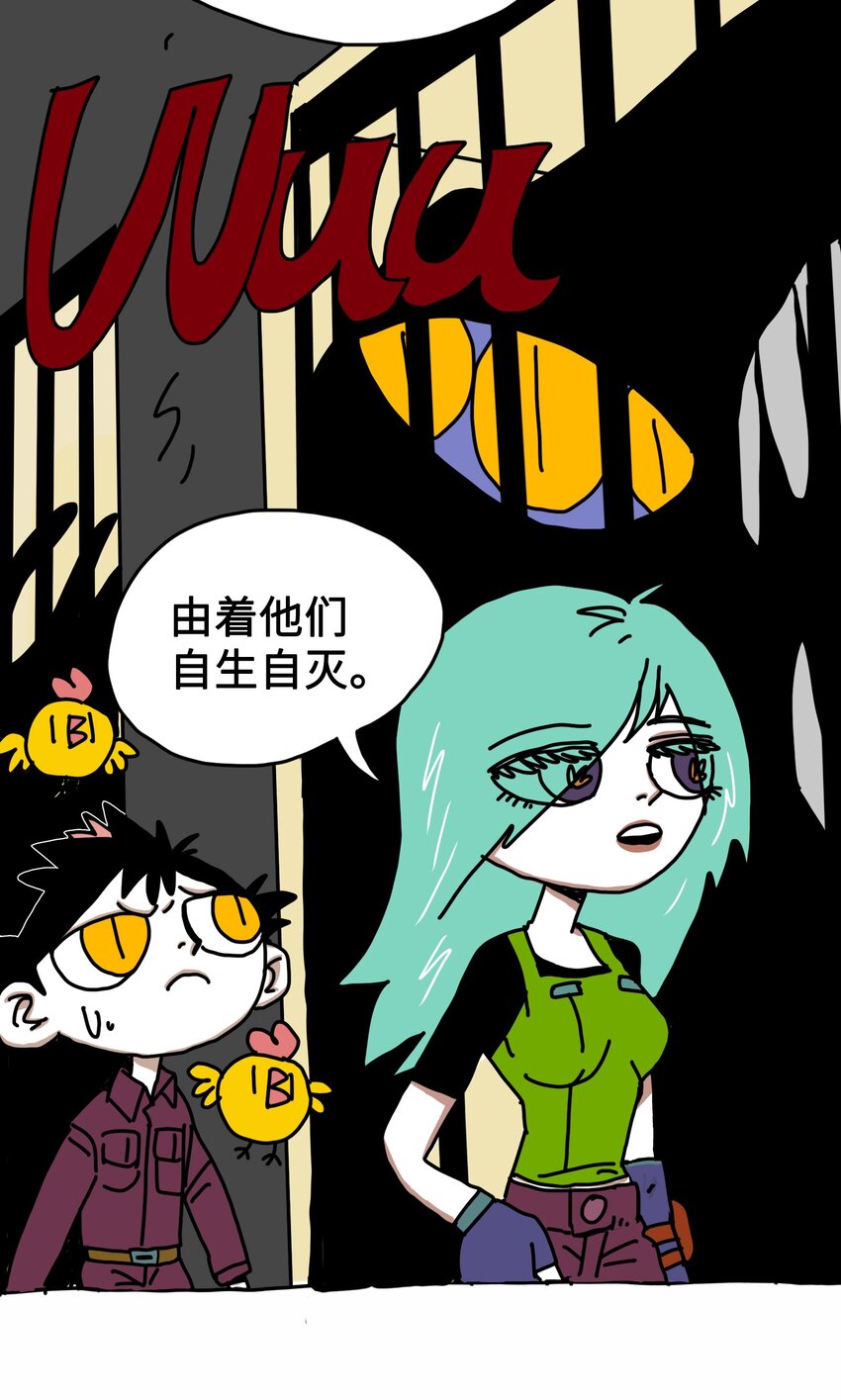 第4话 刺激疗法-第5话