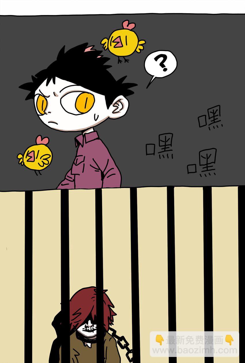 第4话 刺激疗法-第5话