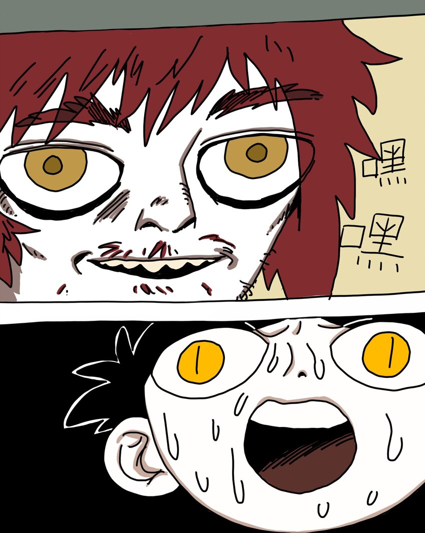 第4话 刺激疗法-第5话