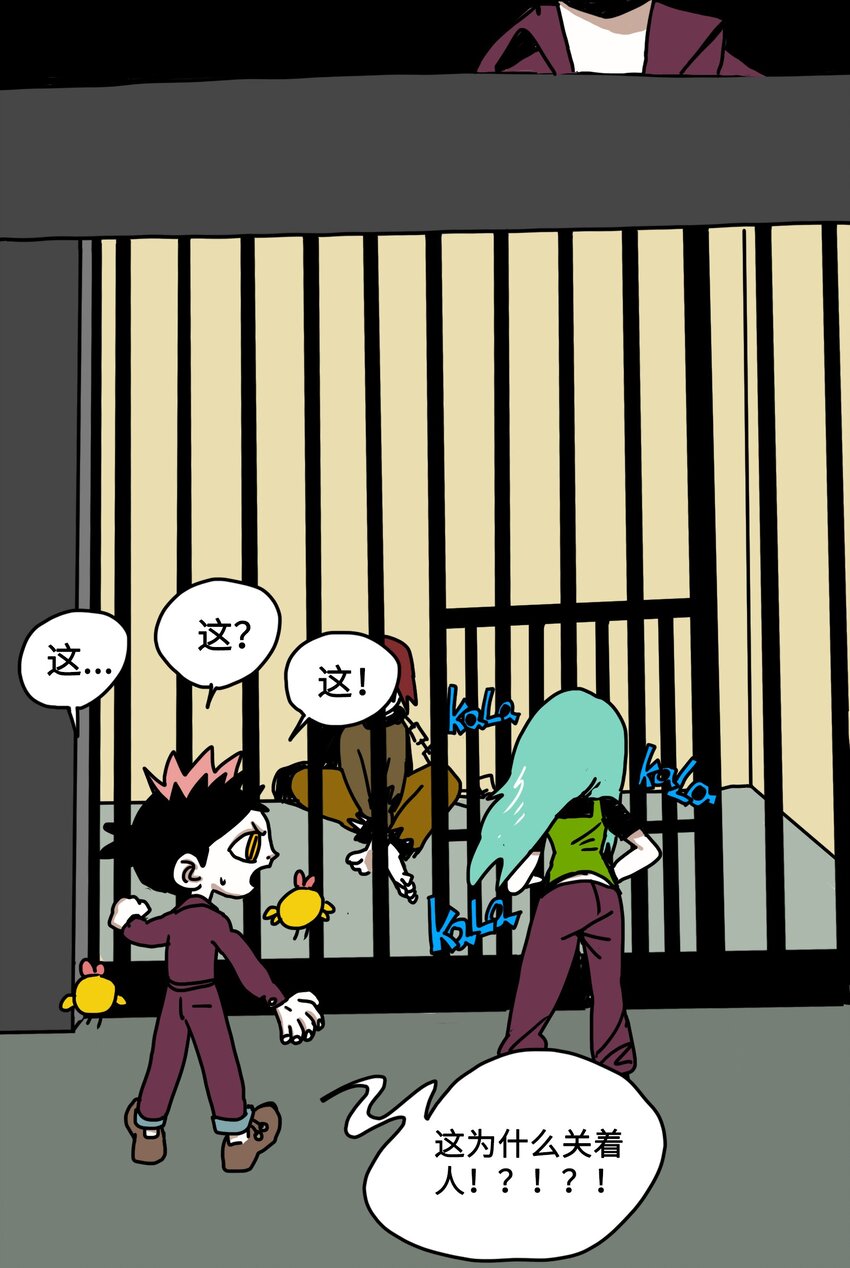 第4话 刺激疗法-第5话