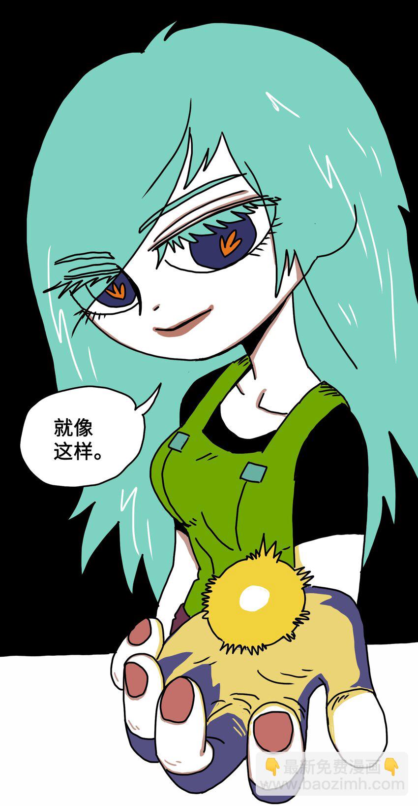 第4话 刺激疗法-第5话