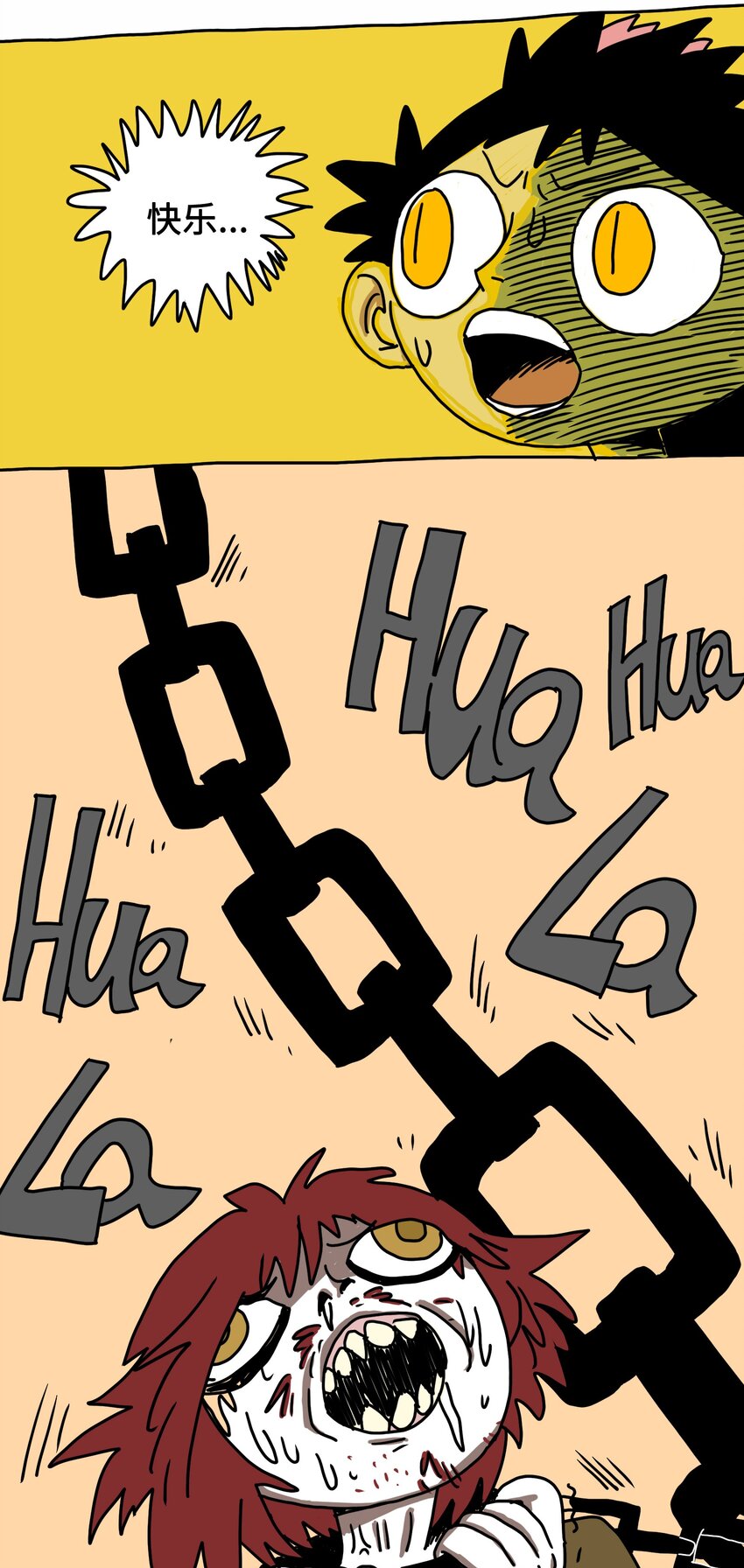 第4话 刺激疗法-第5话