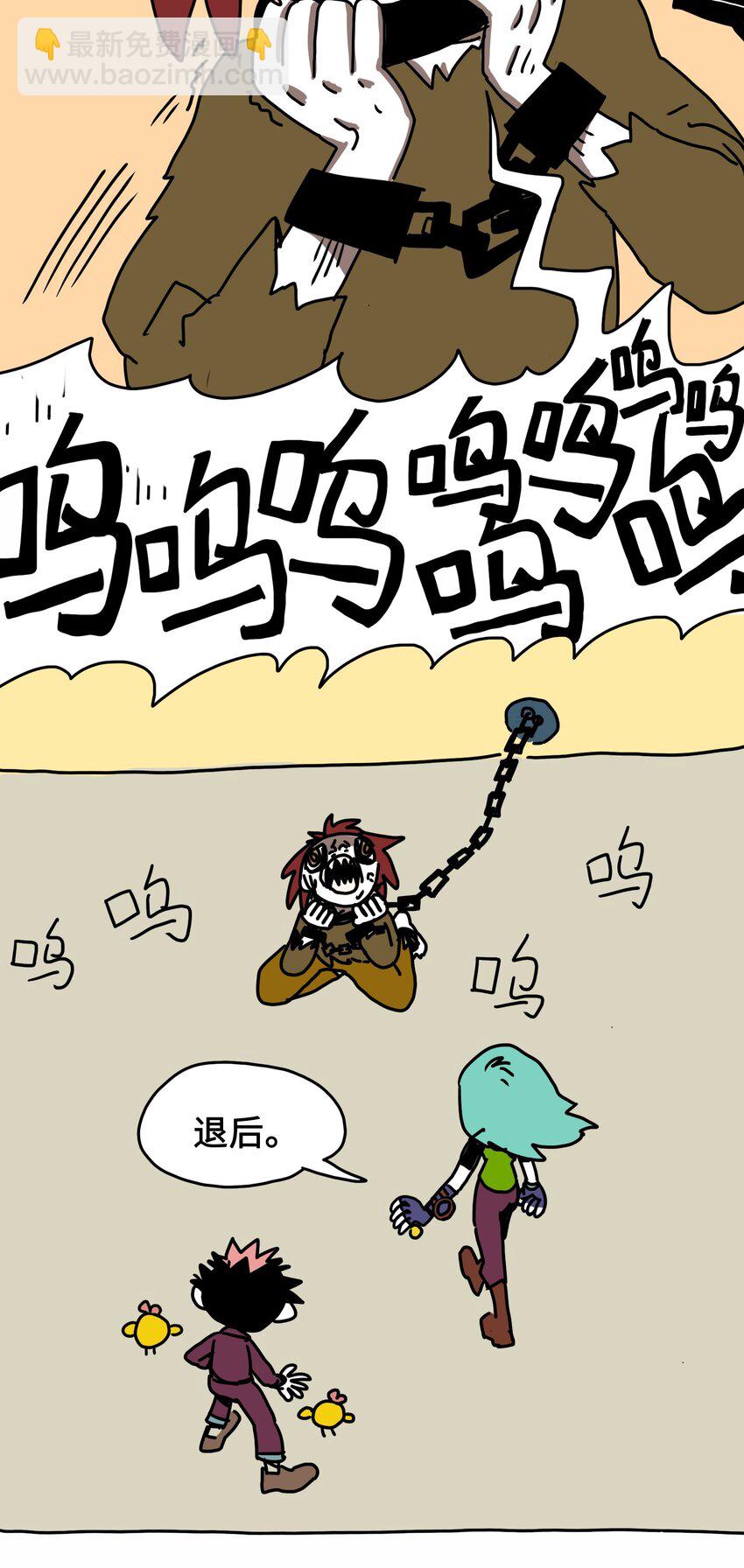 第4话 刺激疗法-第5话